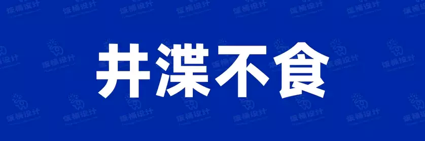 2774套 设计师WIN/MAC可用中文字体安装包TTF/OTF设计师素材【959】